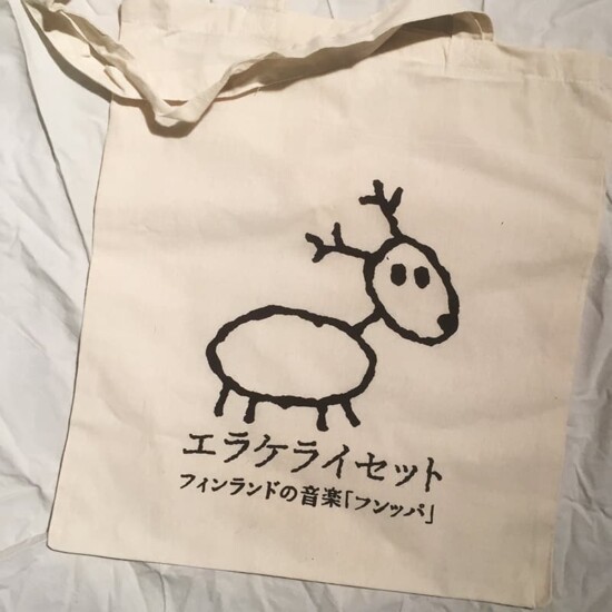 White canvas bag in Japanese